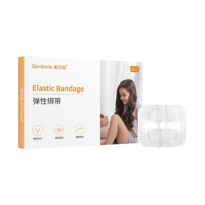 医用减张器皮肤伤口免缝合减张贴