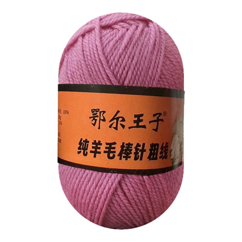 正版棒针纯羊毛线团粗线棒针线手编围巾帽子大毛衣大外套坎肩手工