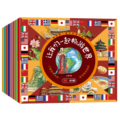 幼学小蝌蚪点读笔地理知识启蒙