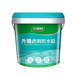 三棵树外墙透明防水胶屋顶补漏涂料外墙阳台楼顶房屋墙面专用耐晒