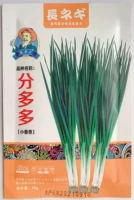 Die Duoduo Die Seeds Seeds 10 грамм оригинал