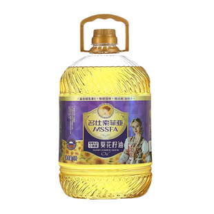 俄罗斯原料进口名仕MSSFA食用葵花籽油5L油烟少物理压榨小黑葵
