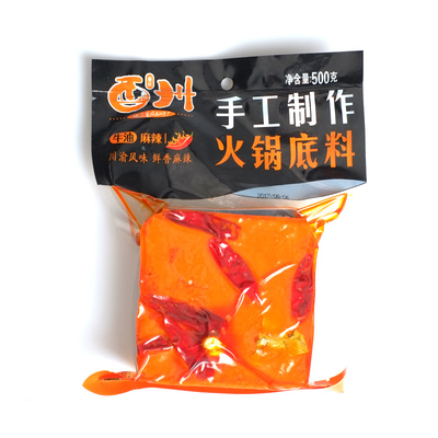四川特产火锅底料超麻辣手工炒制