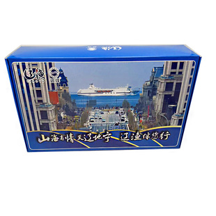 大连特产港东五街礼盒辽渔远洋海鲜烤鱼片手撕鱿鱼肠即食组合礼包