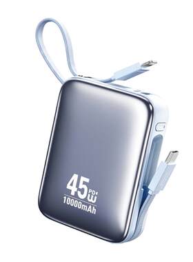 WEKOME适用苹果17/16充电宝自带线45W超级快充20000毫安大容量iPhone专用新款笔记本Mac华为飞机高铁可携带小