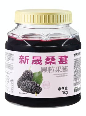 博多家园果味酱新晟樱花青葡萄