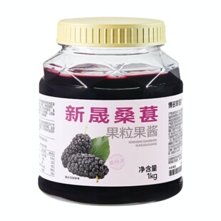 博多家园新晟樱花味果味酱果茶博多荔枝芒果青葡萄果味酱包邮1kg
