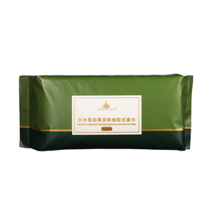 尔木萄洗脸巾加大加厚抽取式卷筒悬挂一次性洗擦脸洁面巾官方正品