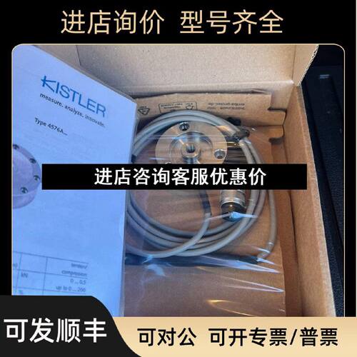 议价奇石放大器4701A10B压力传感器4576A1SC1