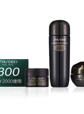 会员专享资生堂星品体验礼