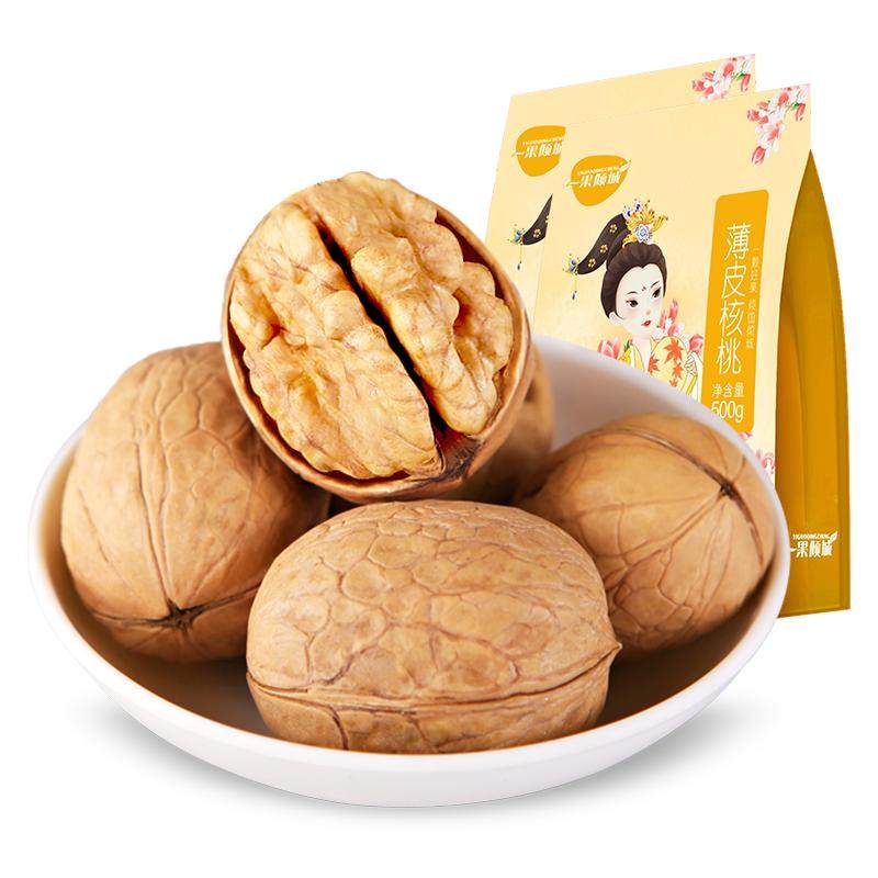 薄皮核桃纸皮孕妇专用生核桃新货新疆特产阿克苏手剥烤熟奶香草本