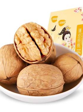 新疆阿克苏185纸皮核桃新货
