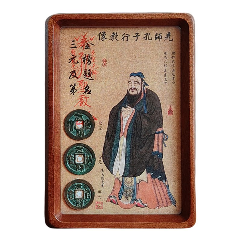孔子摆件金榜题名相框高考礼物
