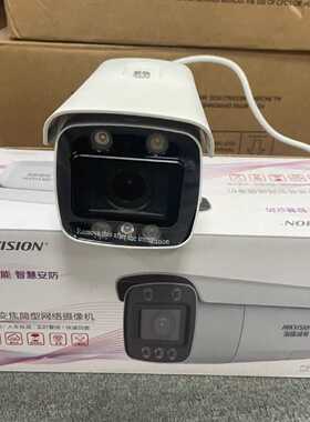 【请询价】海康威视DS-22646FDWDA2-XZS 2.7-1