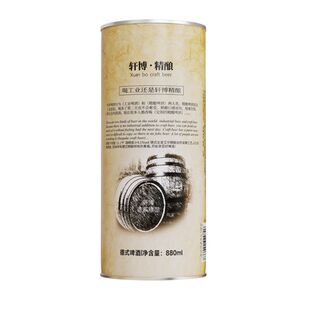 轩博精酿啤酒德国风味大桶白啤扎啤德式小麦880ml全麦罐装