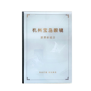 定制大光明查尔斯顿宝岛眼镜店水晶价目册青少年视力养护价格表本