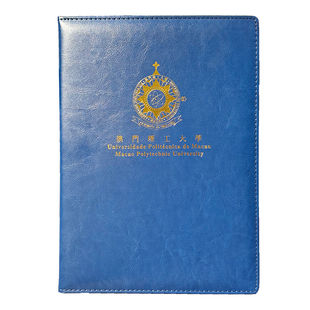 2025新款证书套保护壳澳门理工大学外壳A4封皮定做封面国内外通用