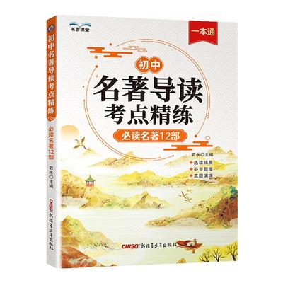 【罗翔推荐】孩子一定爱读的法律启蒙书全3册中国政法大学教授印波主编儿童漫画版民法典未成年人保护法一本法律启蒙书少年小学生