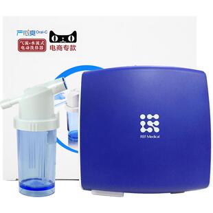 瑞福鼻炎鼻塞通鼻医用电动儿童专用洗鼻器喷雾家用鼻腔冲洗清洗器