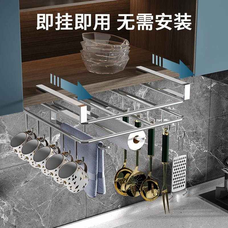 厨房吊柜下挂置物架橱柜挂篮收纳锅盖架砧板下挂架杯子架排钩神器