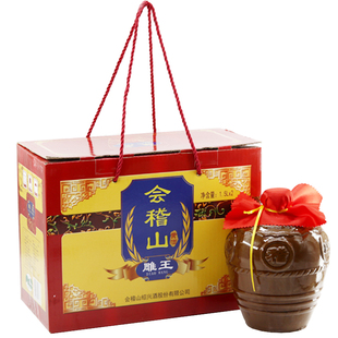 绍兴会稽山黄酒14度雕王礼盒1500ml*2坛礼盒装半甜型提手新包装