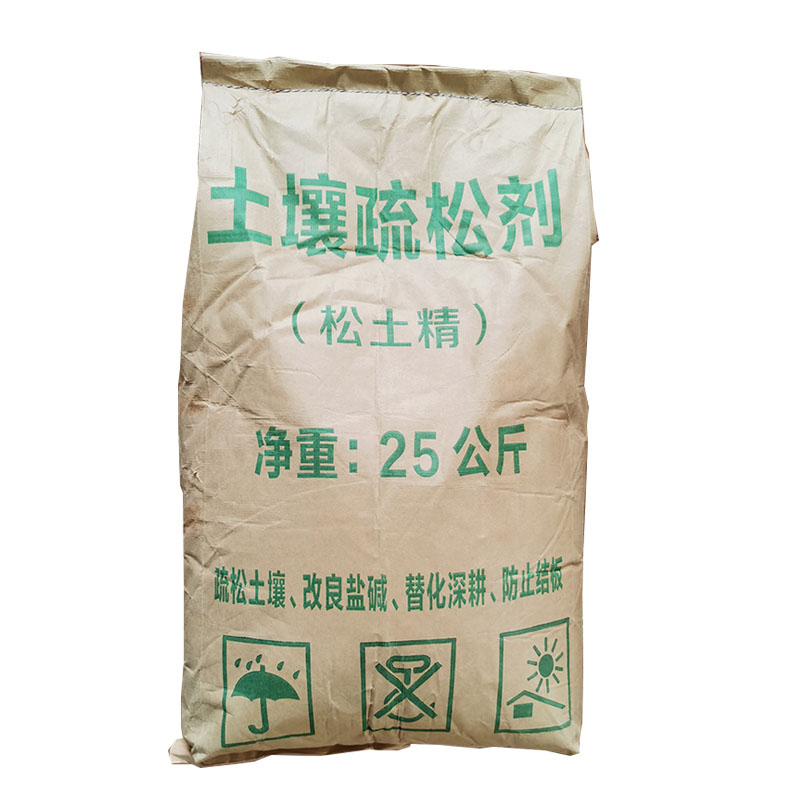 松土精25KG土壤改良剂疏松剂