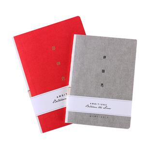 井田志手帐本 三个月一季度本子 B6一日一页方格日计划本A5自填日期式日程本 原本生活创意日志本时间轴手账