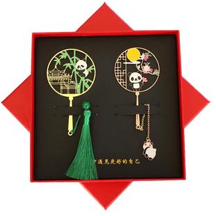 成都景点熊猫印象文创刻字书签金属中国风旅游纪念品送同学用礼物