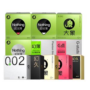 【全家福组合】大象002含玻尿酸凸点