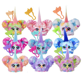 【自营】孩之宝菲比精灵迷你电子玩偶宠物furby儿童毛绒公仔玩具