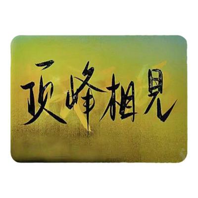 创意动画光栅卡表白贺卡七夕礼物