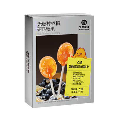 12支无糖果汁棒不伤牙牙