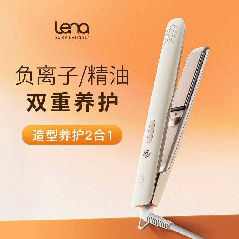 lena电夹板直发卷发板家用棒拉直夹神器板两用发夹负离子熨直刘海