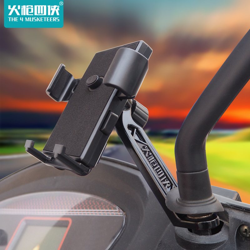 右边后视镜电动车手机支架导航架外卖弯反光镜电瓶车踏板梁摩托车