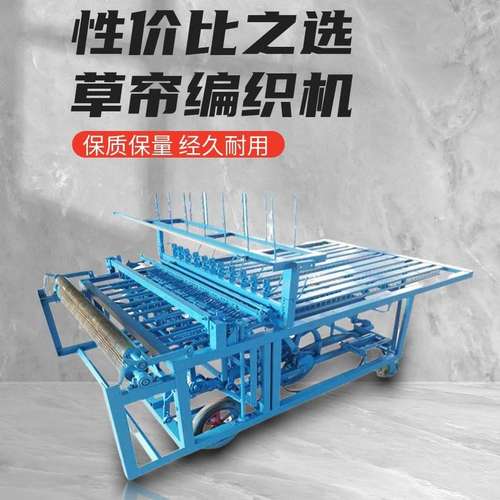 蝉卵树枝编织设备简单方便多针稻草加工多功能编织机厂家秸秆