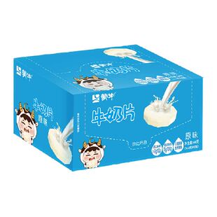 蒙牛原味草莓牛奶片儿童健康营养内蒙古奶片乳制品独立包装零食