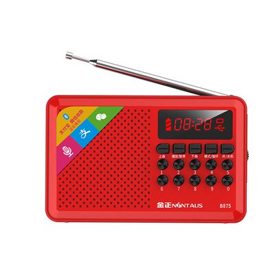 金正B875老人多功能收音机插卡半导体FM音乐播放器便携式音响MP3