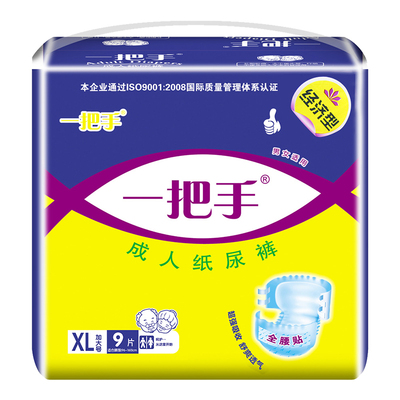 一把手产妇特大号包邮成人纸尿裤