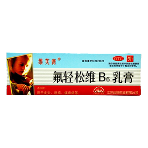【维芙膏】氟轻松维B6乳膏0.001%0.15%*30g*1支/盒