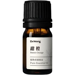 Dr.Wong甜橙香薰精油天然植物萃取温暖愉悦柑橘香调室内家用扩香