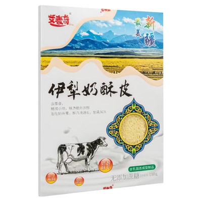 艾麦奇新疆伊犁奶酥皮无添加蔗糖奶皮子原味奶酥皮独立包装