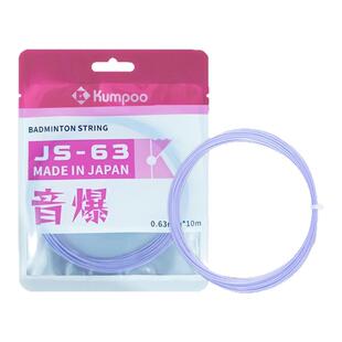 薰风日本进口JS63系列羽毛球拍ab线高弹JS67耐打JS69音爆专业羽线