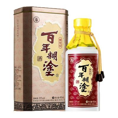 百年糊涂33度450mL银世纪大瓶浓香型贵州高粱小酒聚会糊涂酒白酒