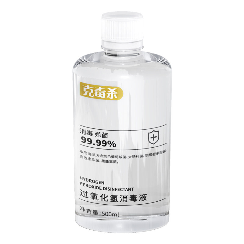 克毒杀低浓度过氧化氢消毒液