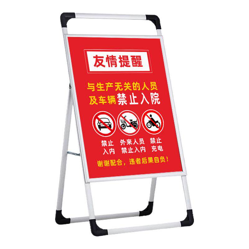 户外手提铝合金展示架定制