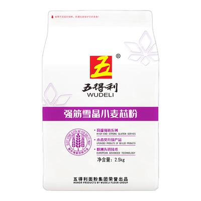 五得利强筋雪晶小麦芯粉2.5kg