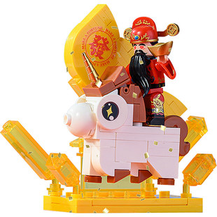 潮奇趣财神到积木发财国产龙年新春礼物国潮国风拼装模型新年送礼