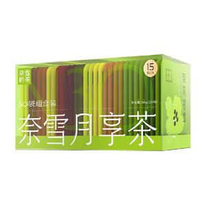 奈雪的茶月享茶袋泡茶绿茶花茶葡萄蜜桃味混合调味茶