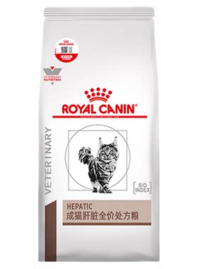 皇家处方hf26肝炎厌食猫粮