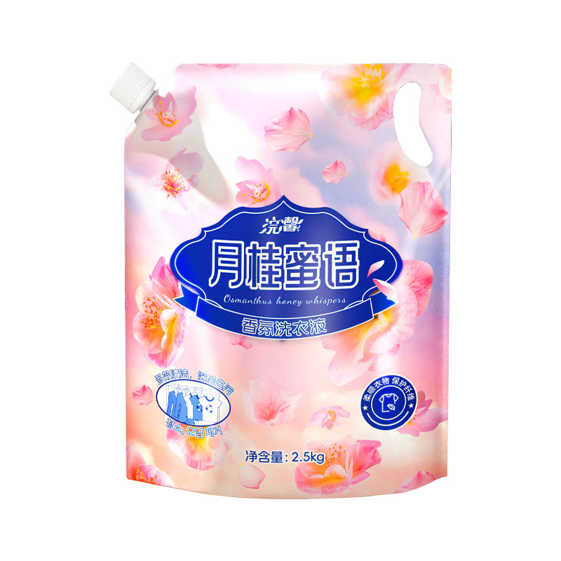 蓝漂花香洗衣液去污渍持久留香花果香氛洗护套装大瓶装